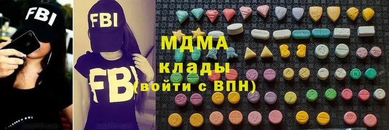 МДМА Molly  где купить   Гай 